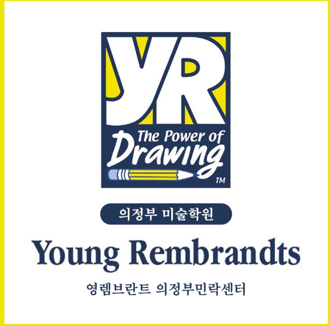 영렘브란트 의정부민락센터 대표 이미지