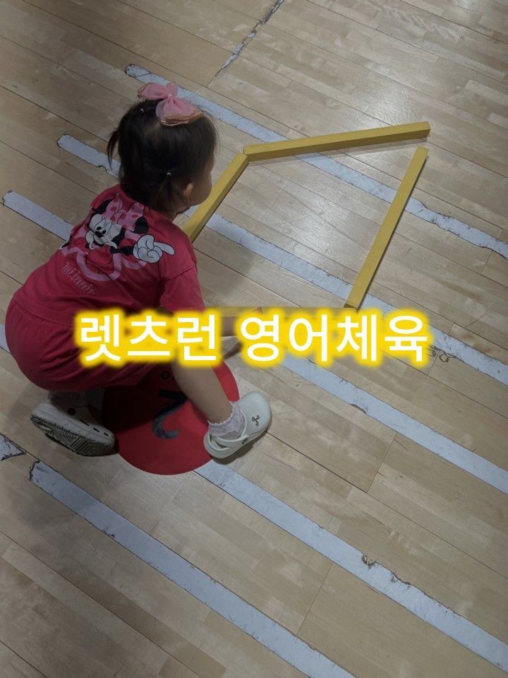 더나은에듀 영어센터 대표 이미지