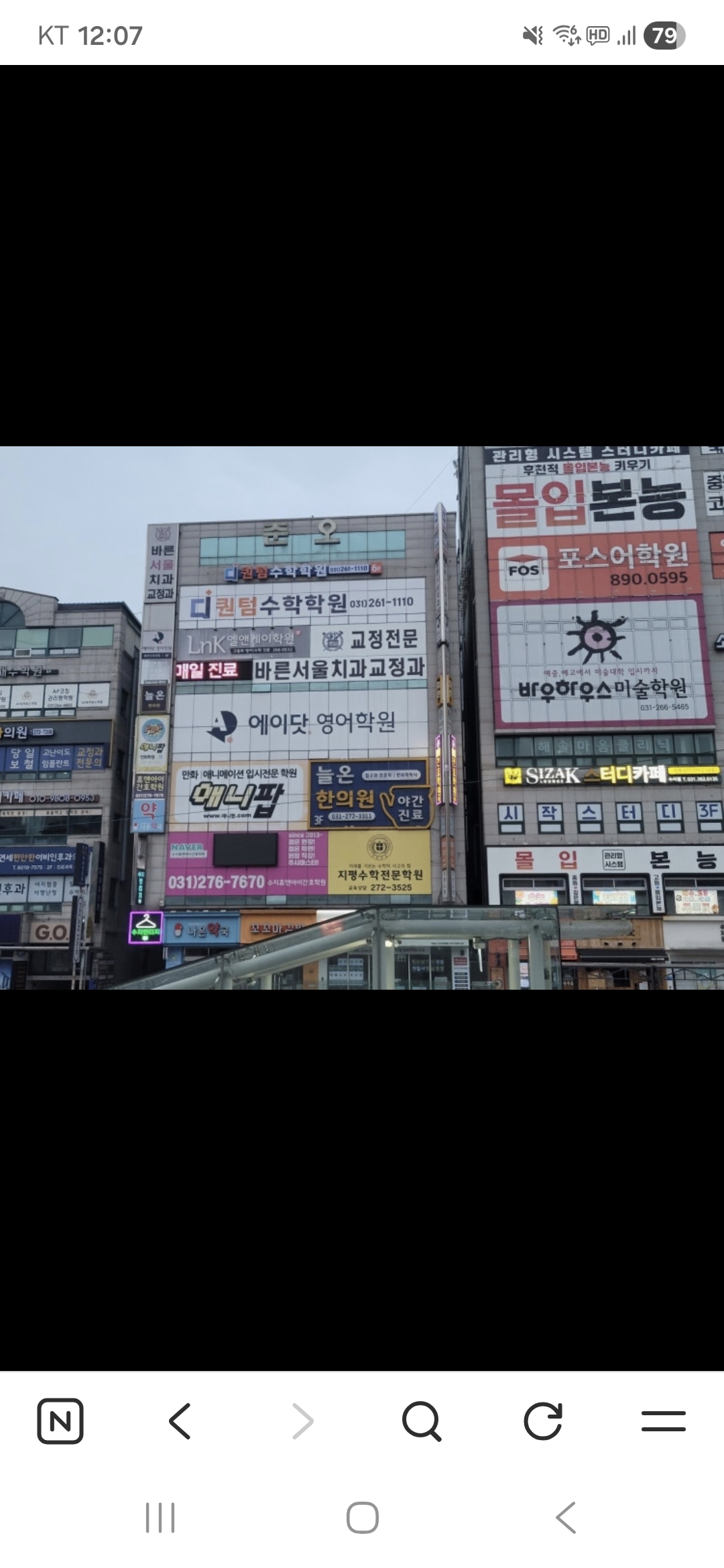 퀀텀수학학원 사진 2