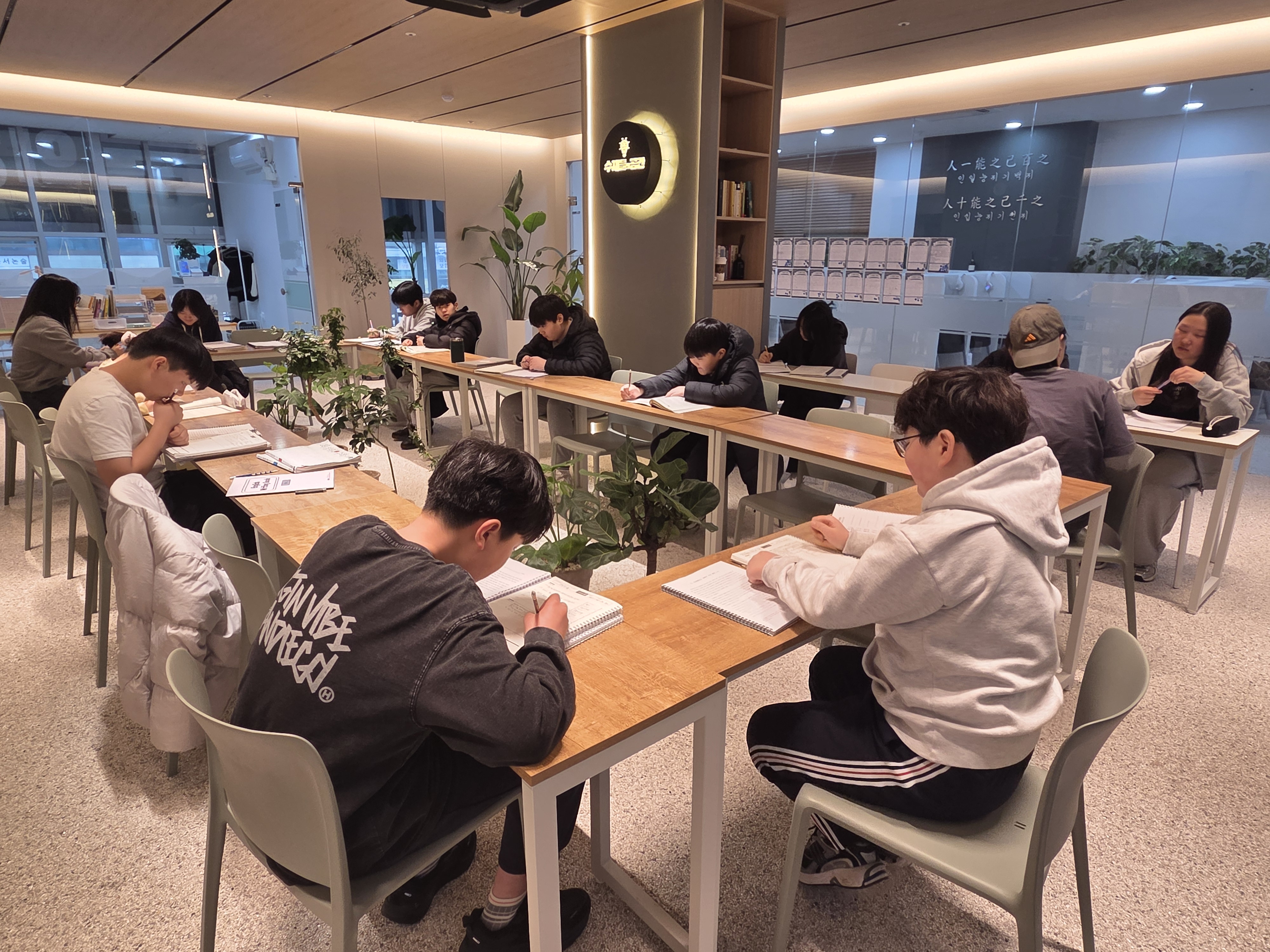 수재들의 공간 학원 사진 5