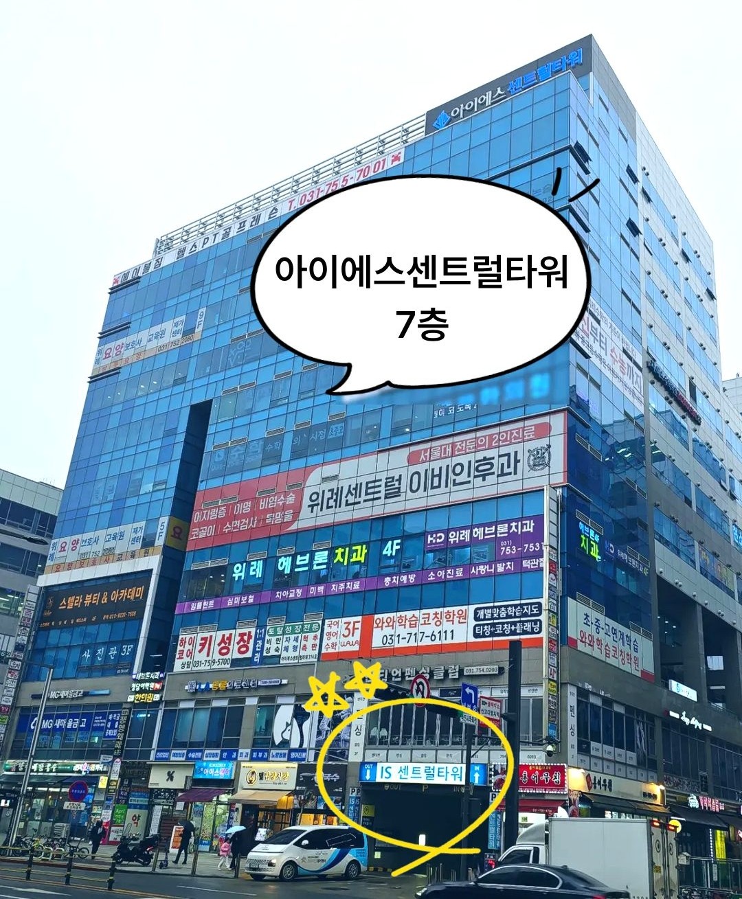 넥스수학영어학원 사진 6