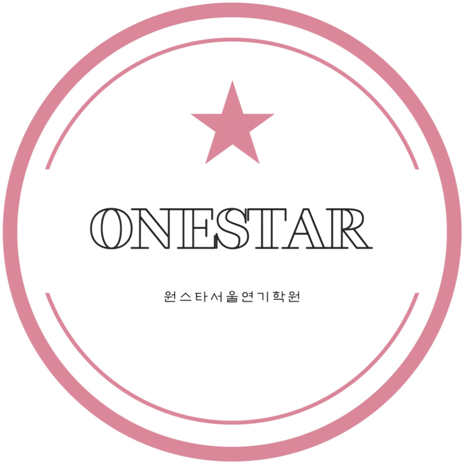 원스타서울연기학원 대표 이미지