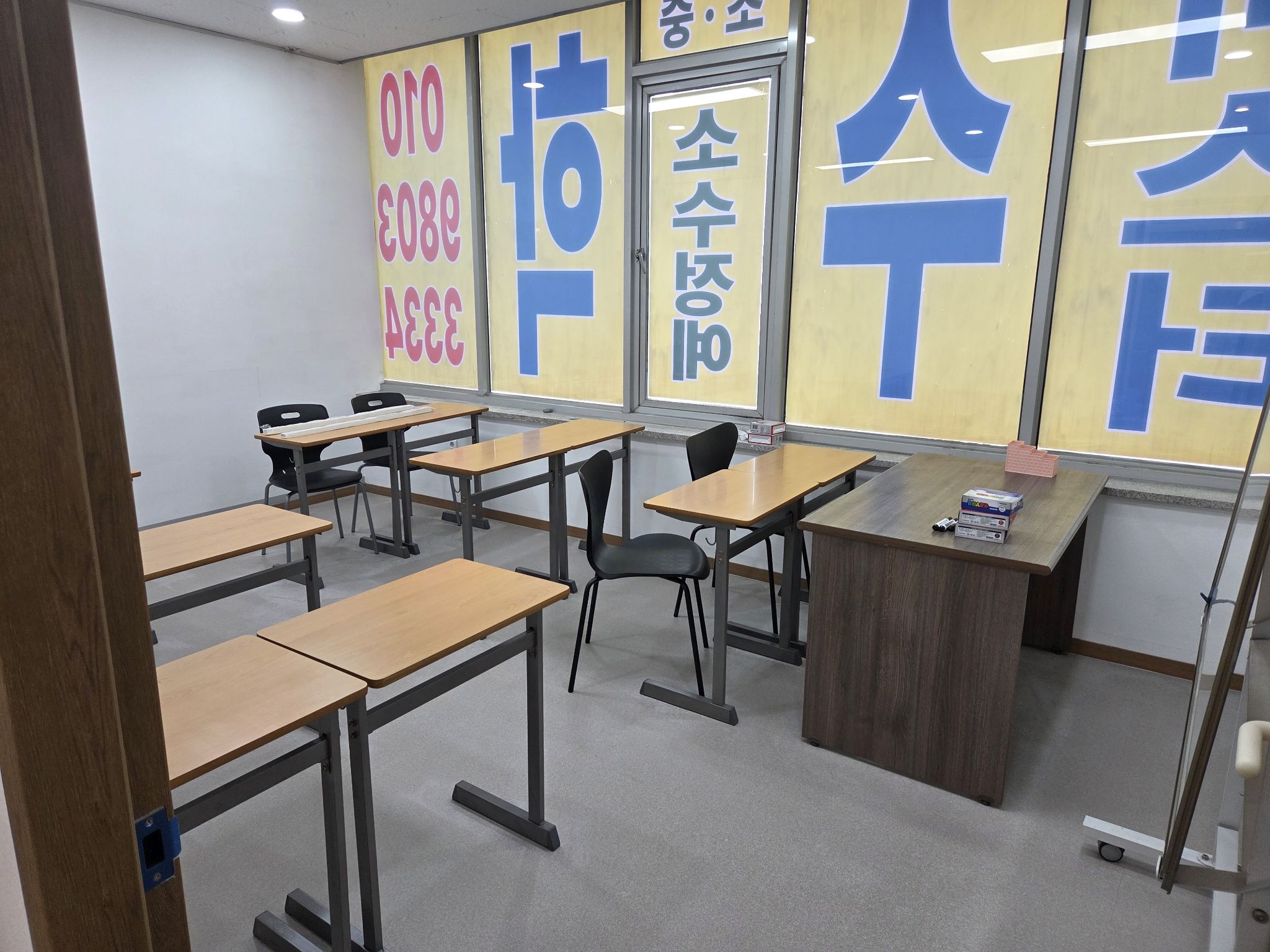 반석 마스터수학 사진 5