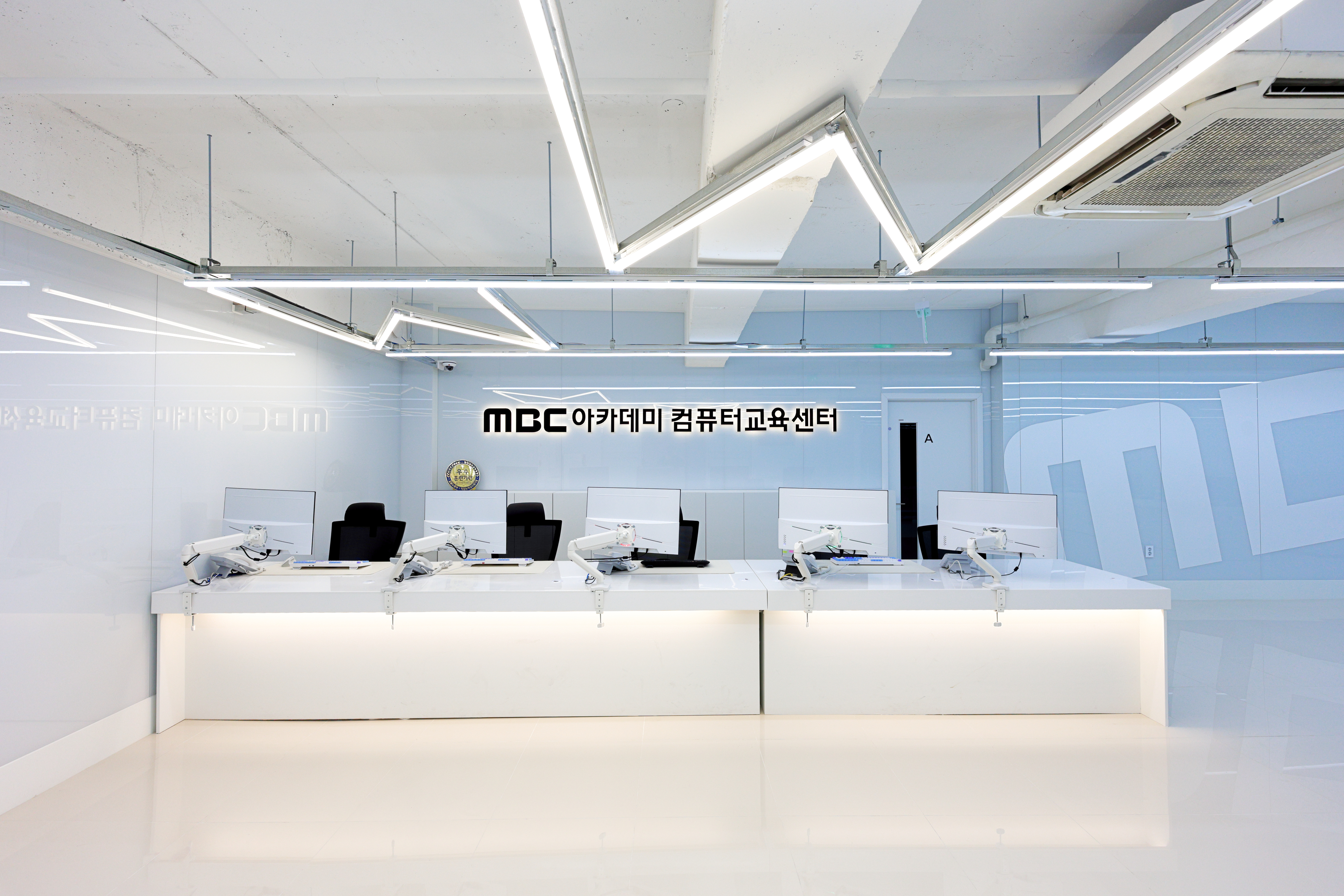 MBC아카데미 컴퓨터교육센터 노원점 학원 대표 이미지