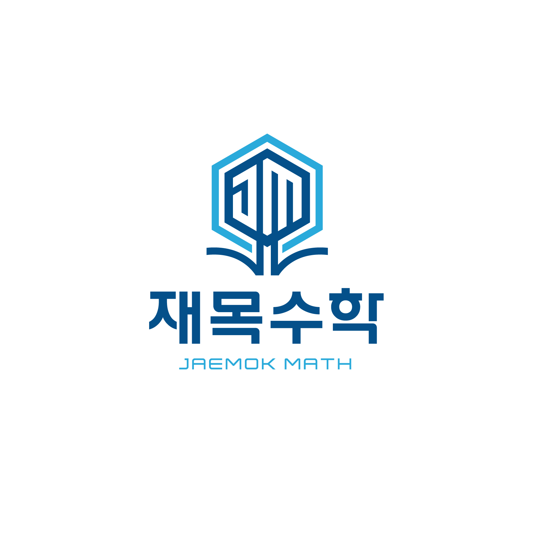 재목수학 학원 대표 이미지
