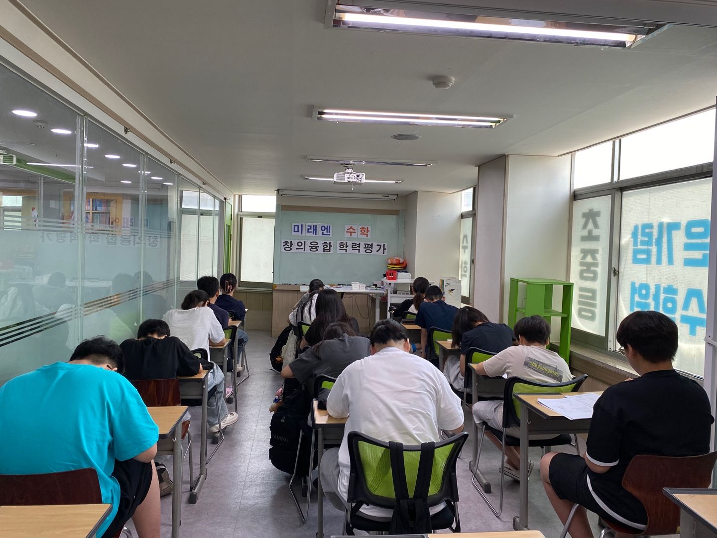미래엔영어수학 맑은가람학원 사진 4