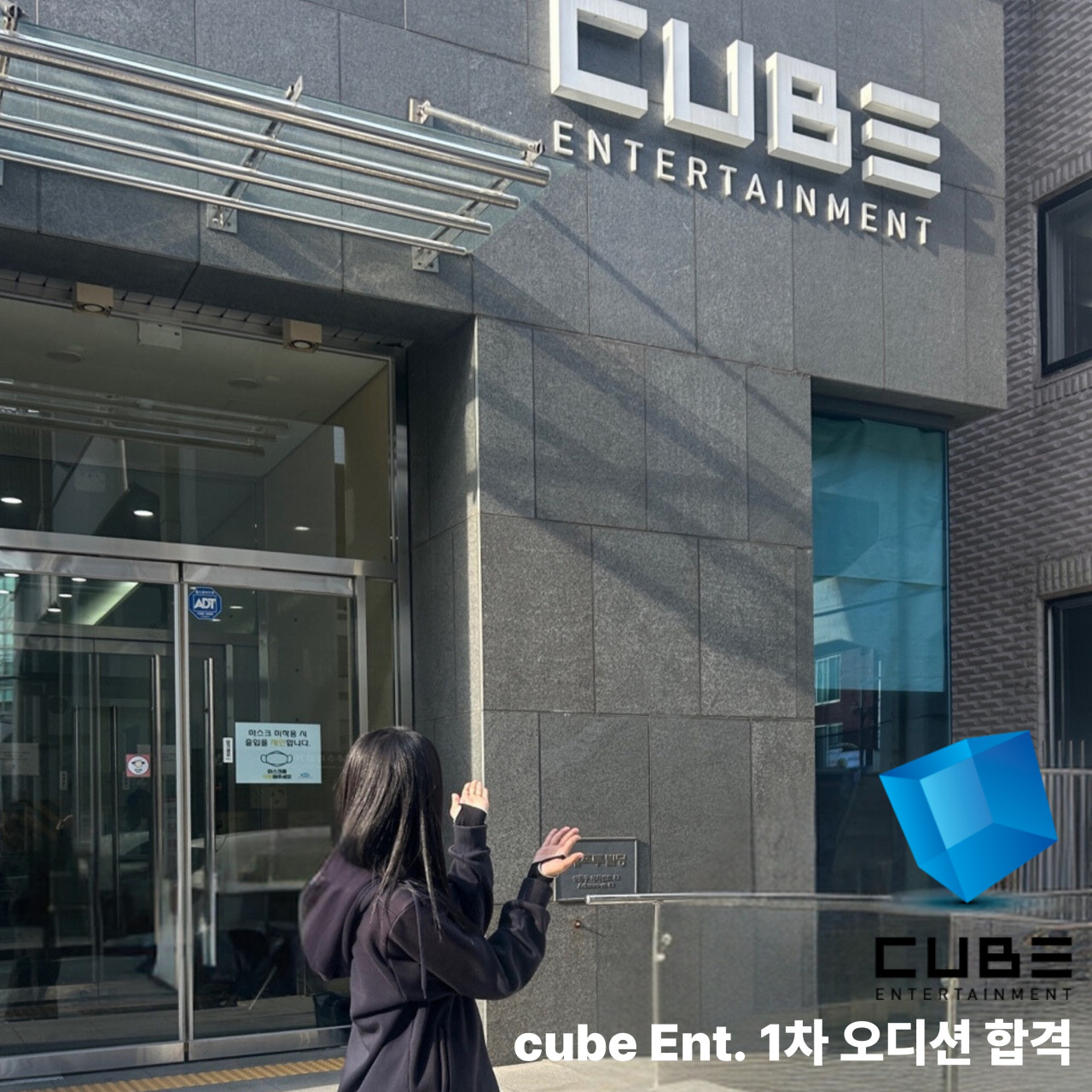 케이티씨뮤직아카데미학원 사진 2