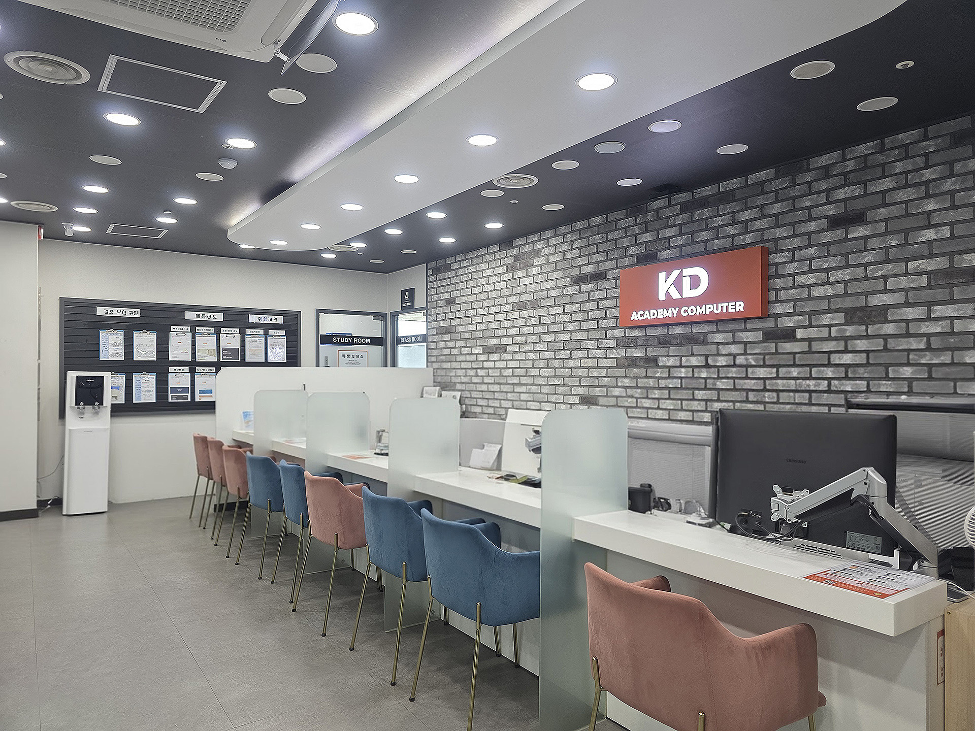 KD아카데미컴퓨터학원 김포캠퍼스 사진 2