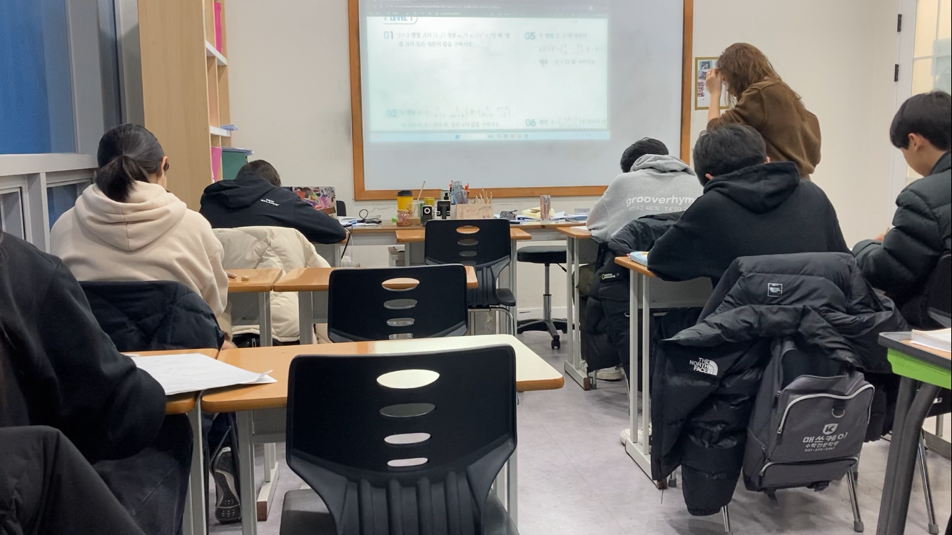매쓰케이수학학원 사진 5