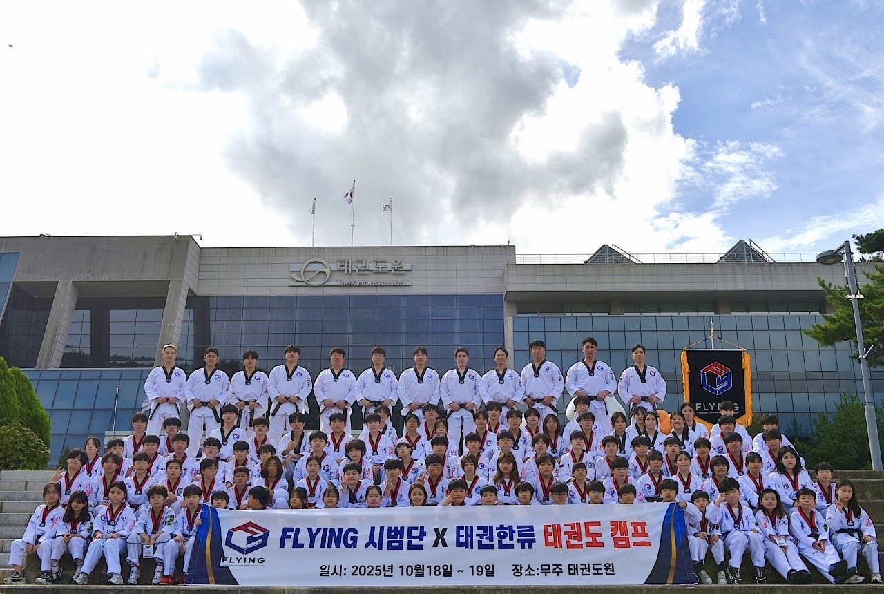 학정동글로벌태권도장 사진 4