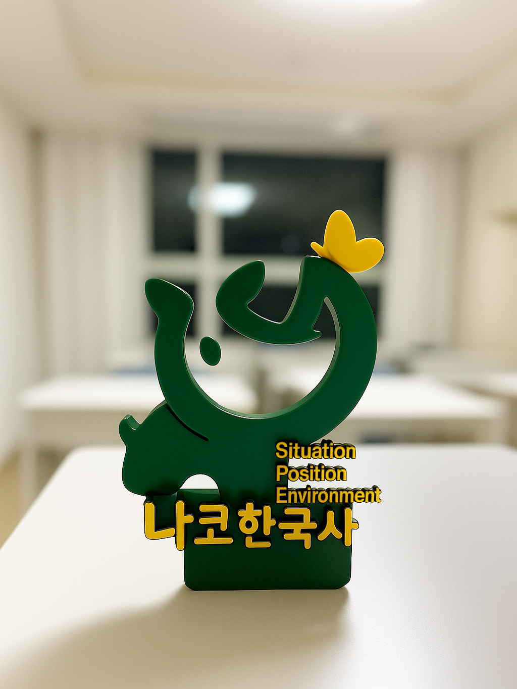 나코한국사 학원 대표 이미지