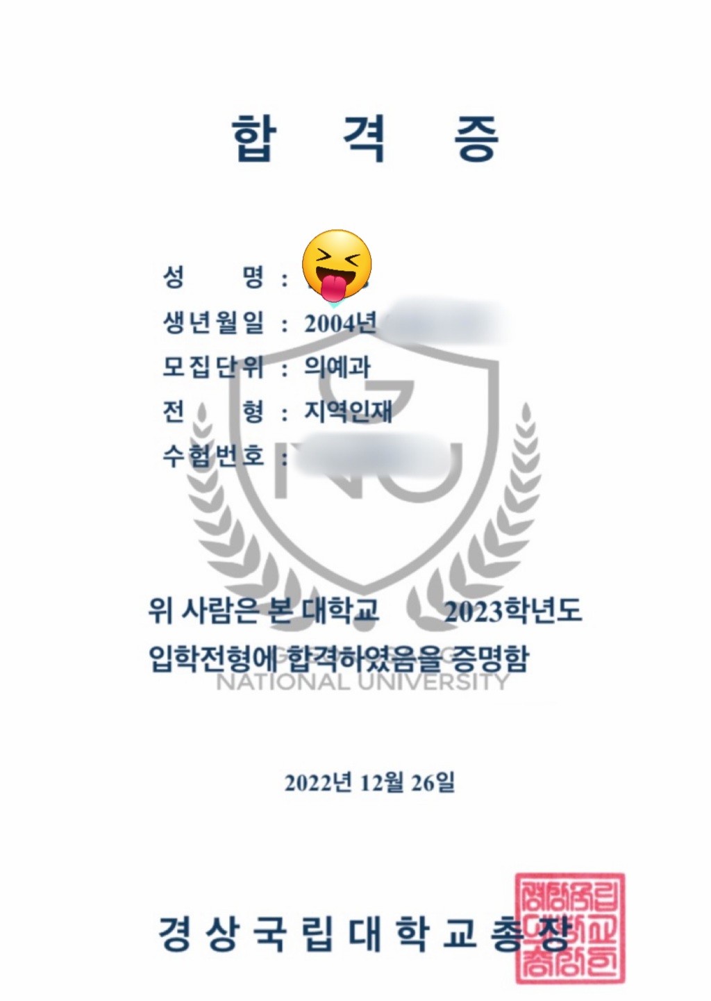 학원 사진 1번