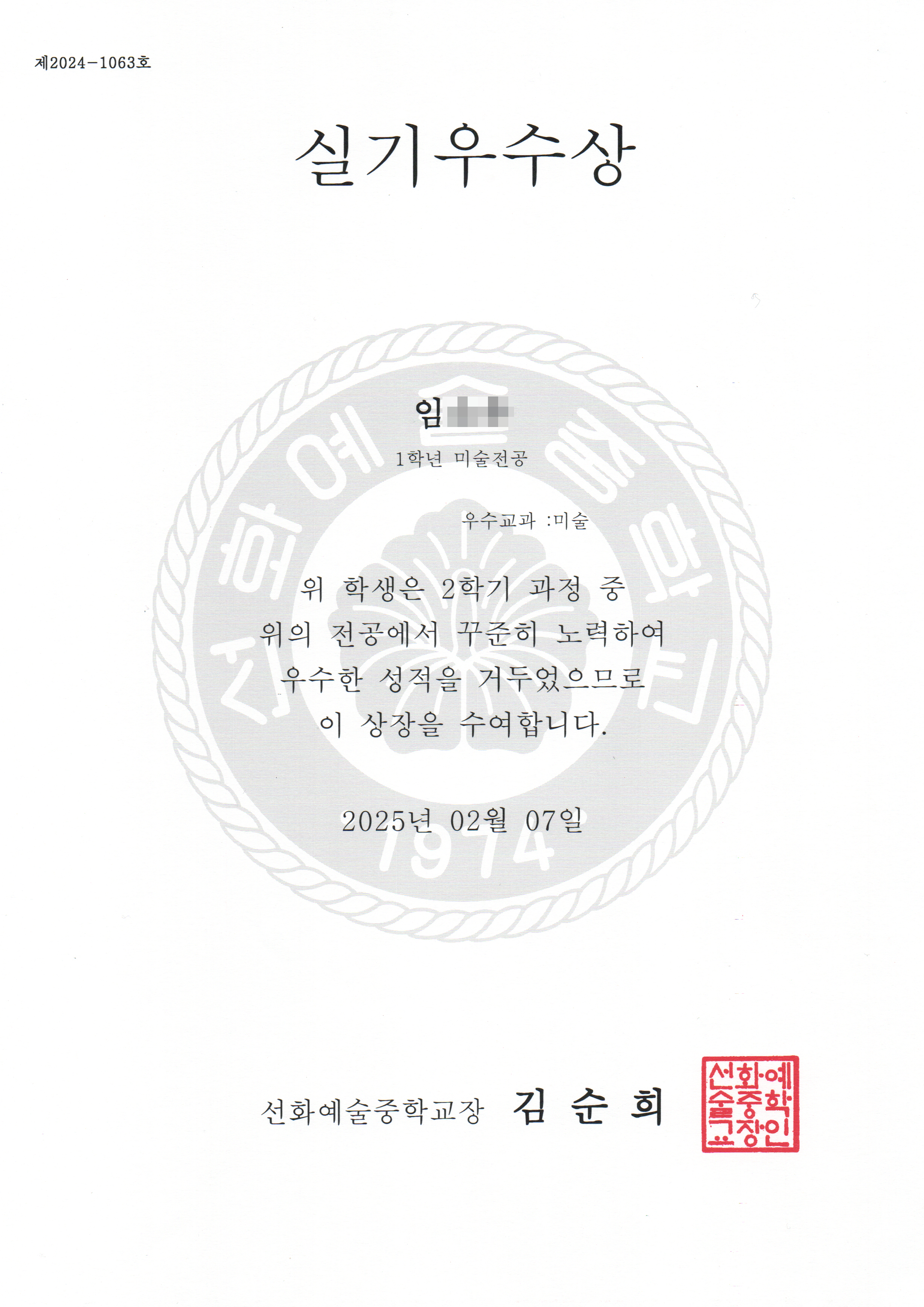 학원 사진 2번