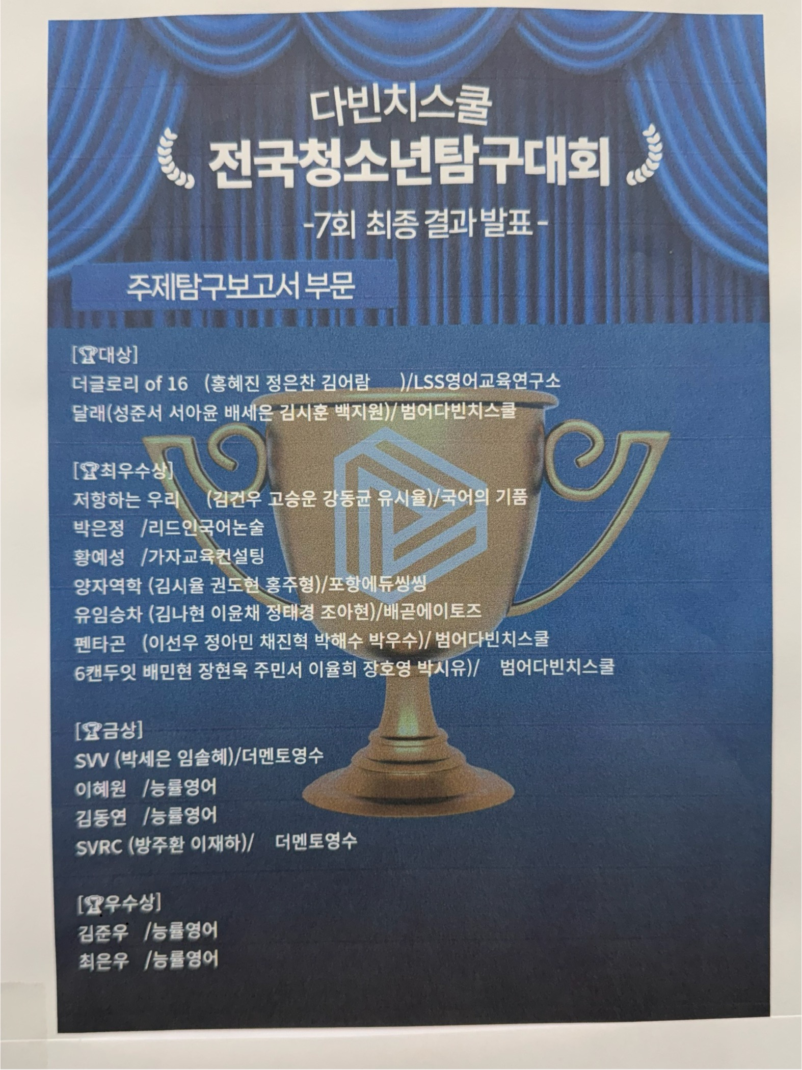 학원 사진 2번
