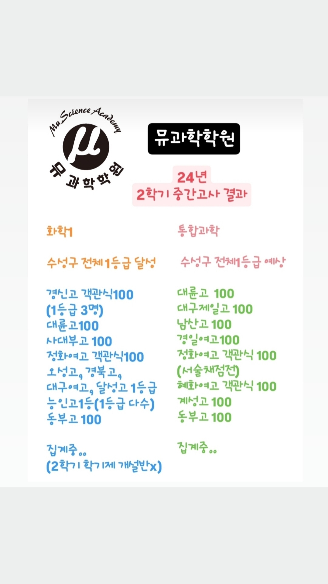 학원 사진 2번