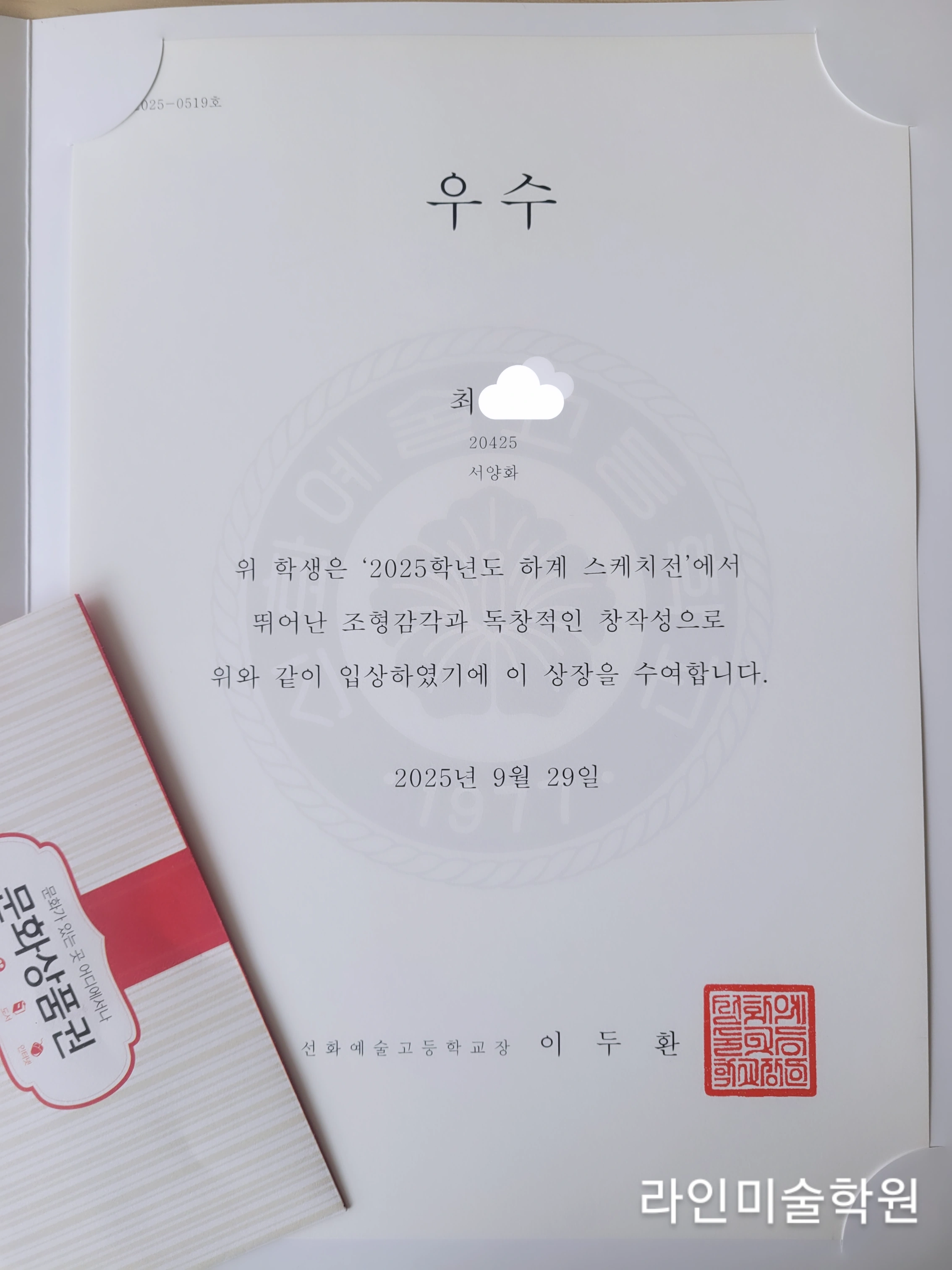 학원 사진 3번