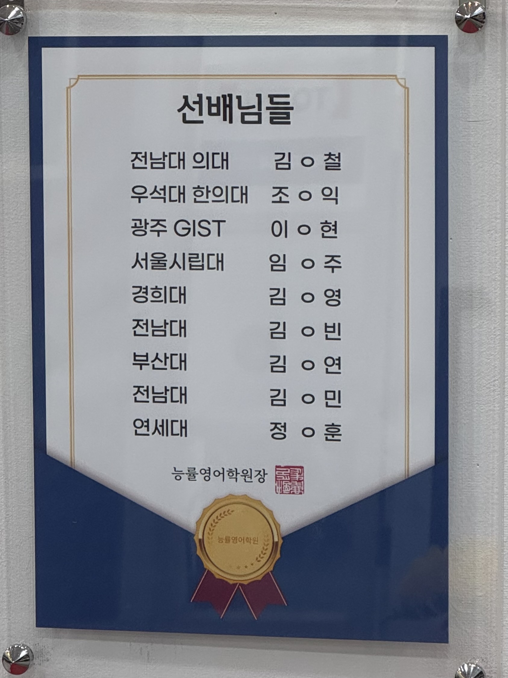 학원 사진 1번