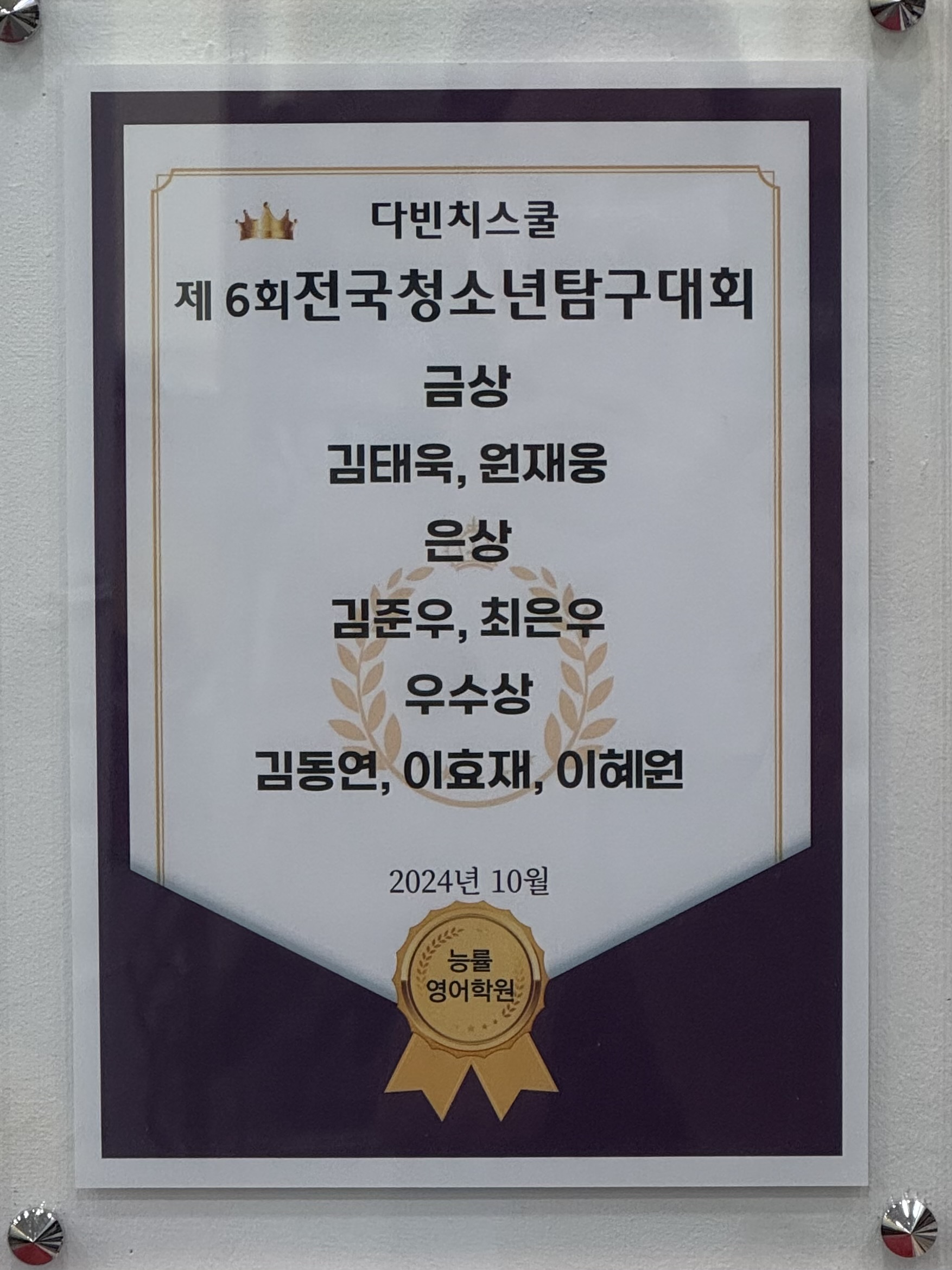 학원 사진 1번