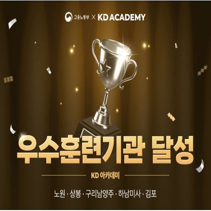학원 사진 1번