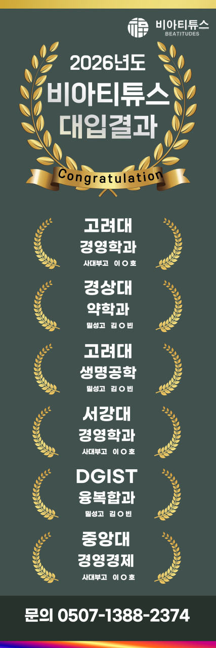 학원 사진 1번