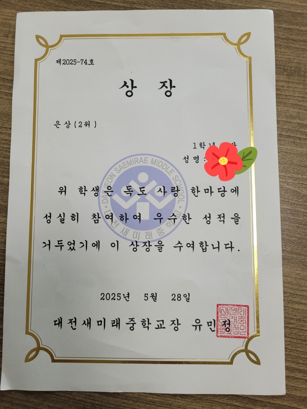 학원 사진 4번