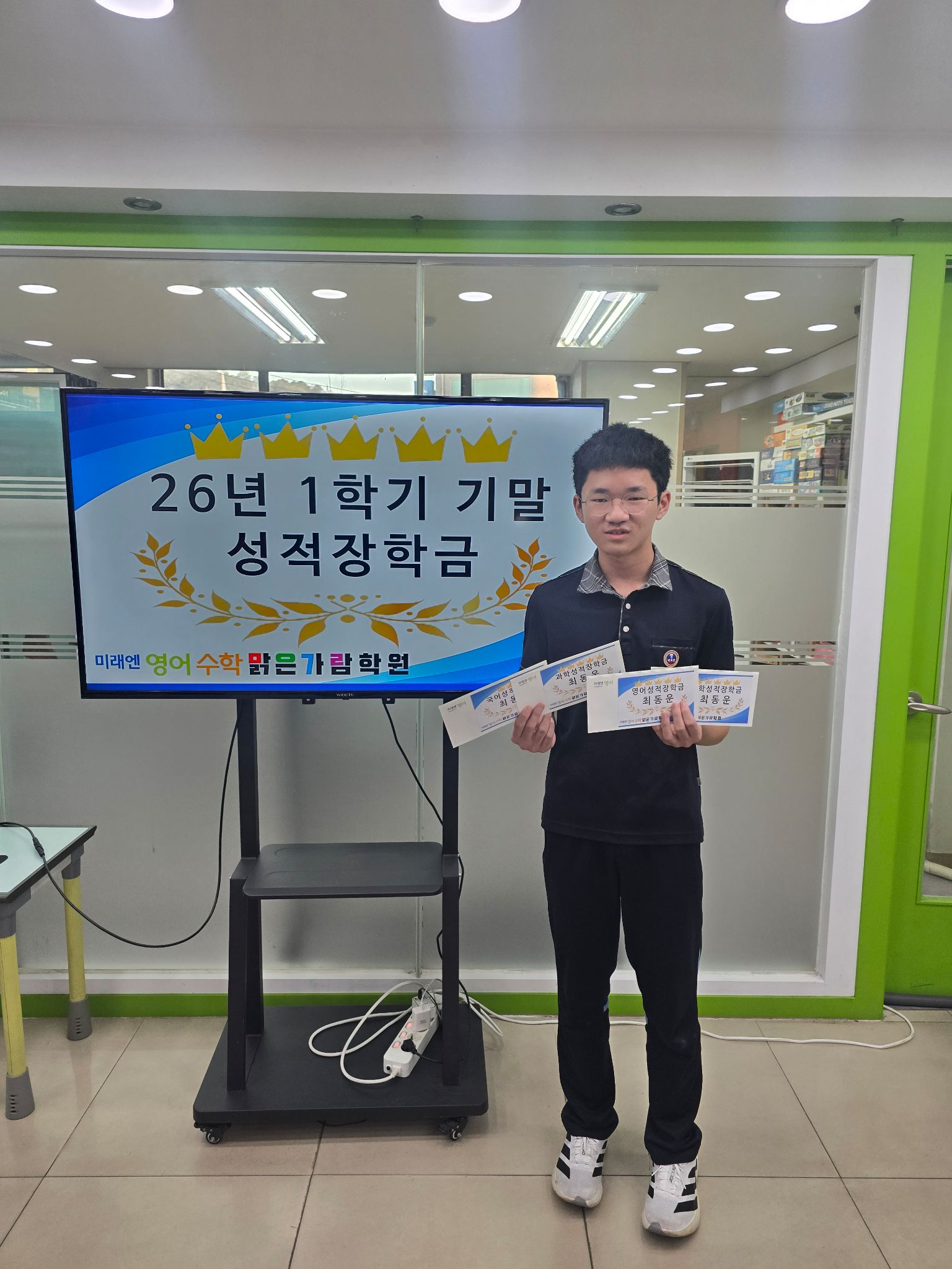 학원 사진 4번
