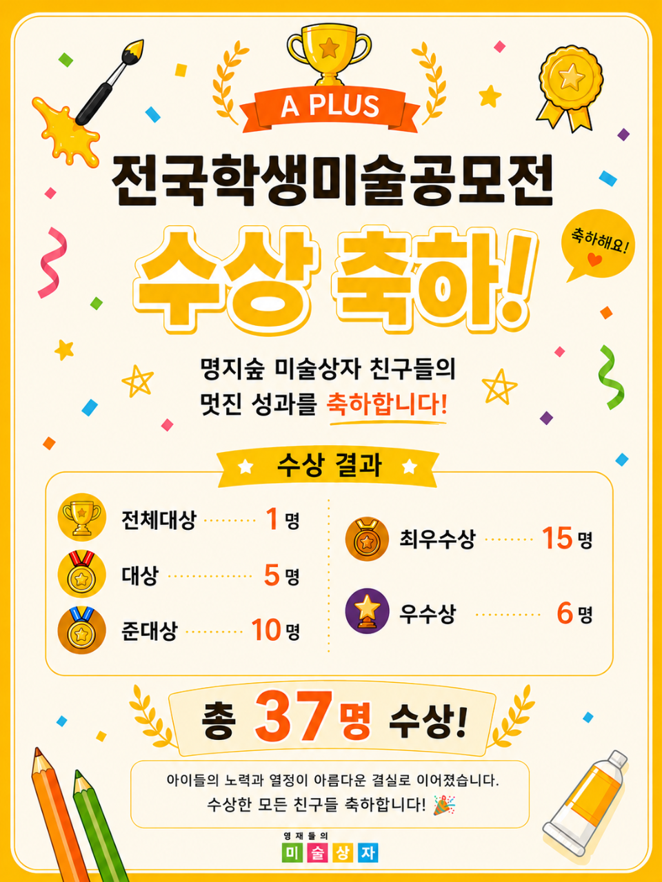 학원 사진 1번