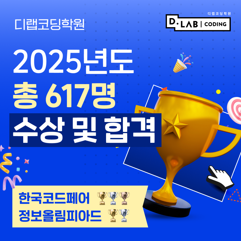 학원 사진 1번