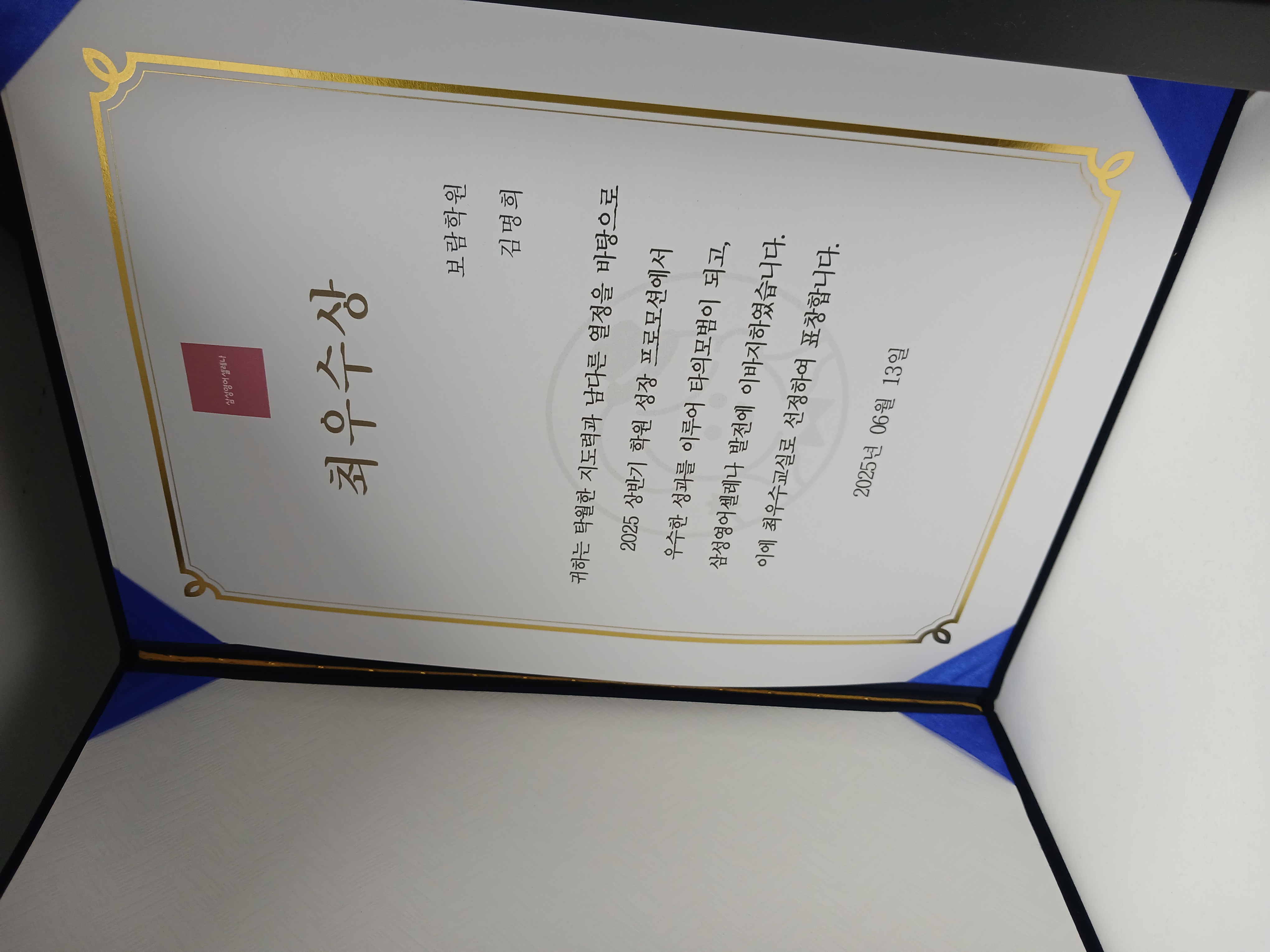 학원 사진 1번