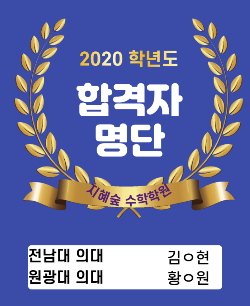 학원 사진 2번