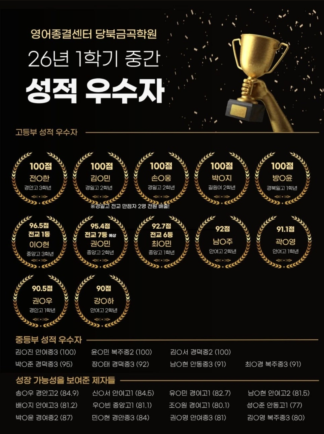 학원 사진 1번