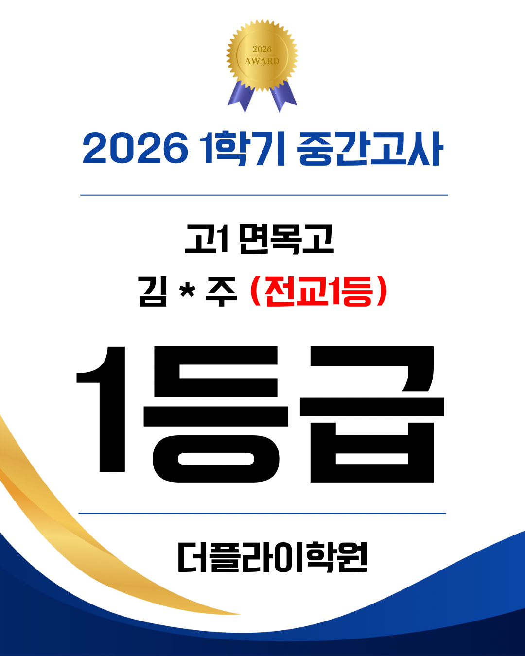 학원 사진 2번