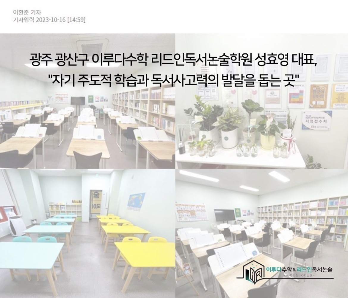 학원 사진 5번