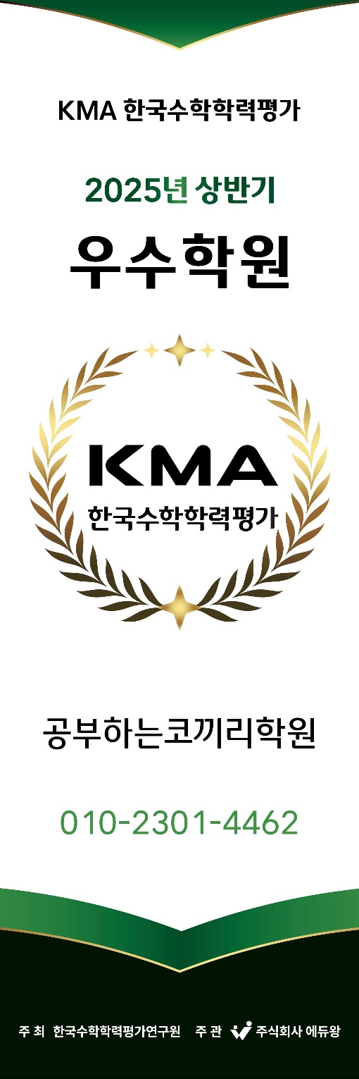 학원 사진 2번