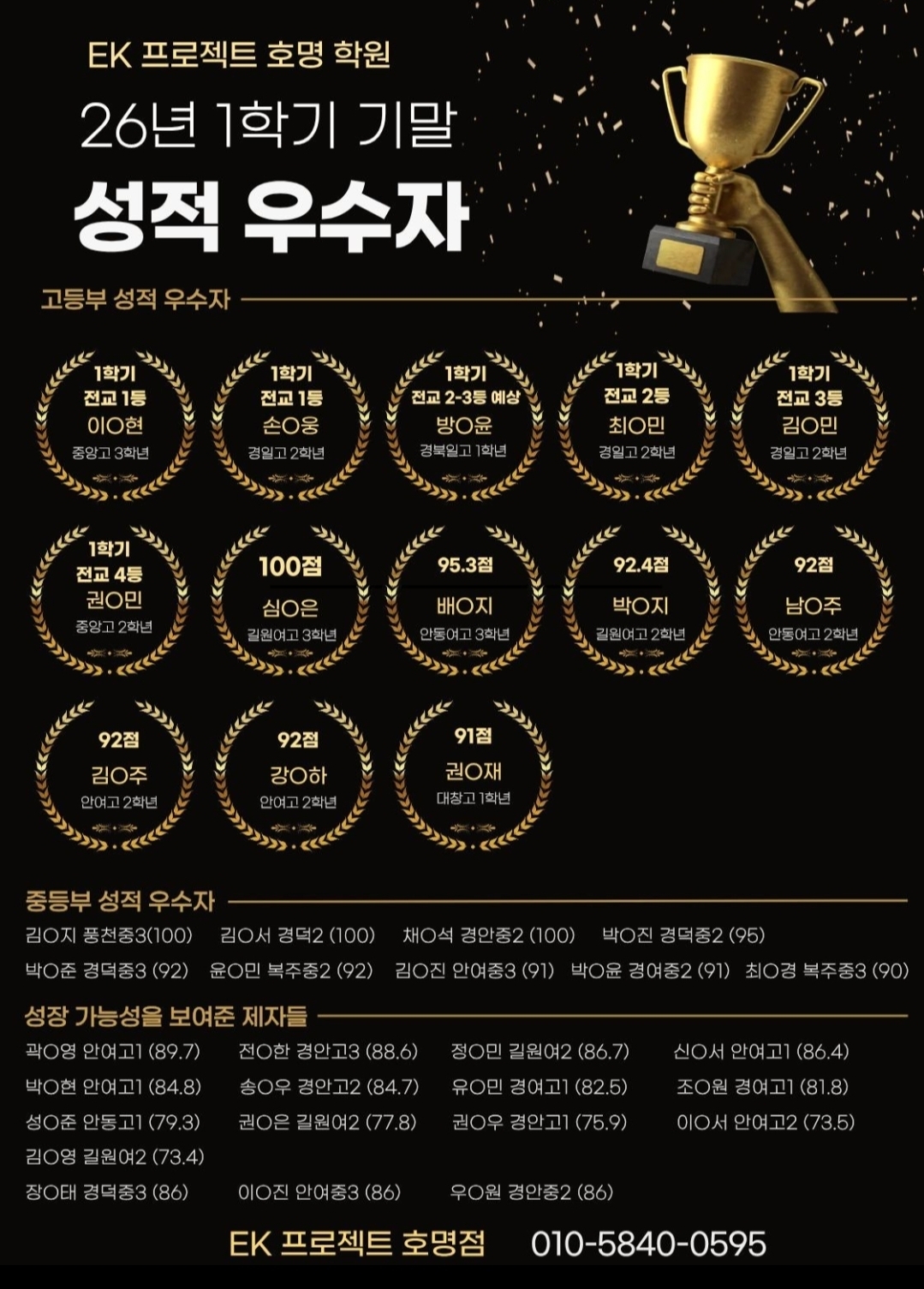 학원 사진 1번