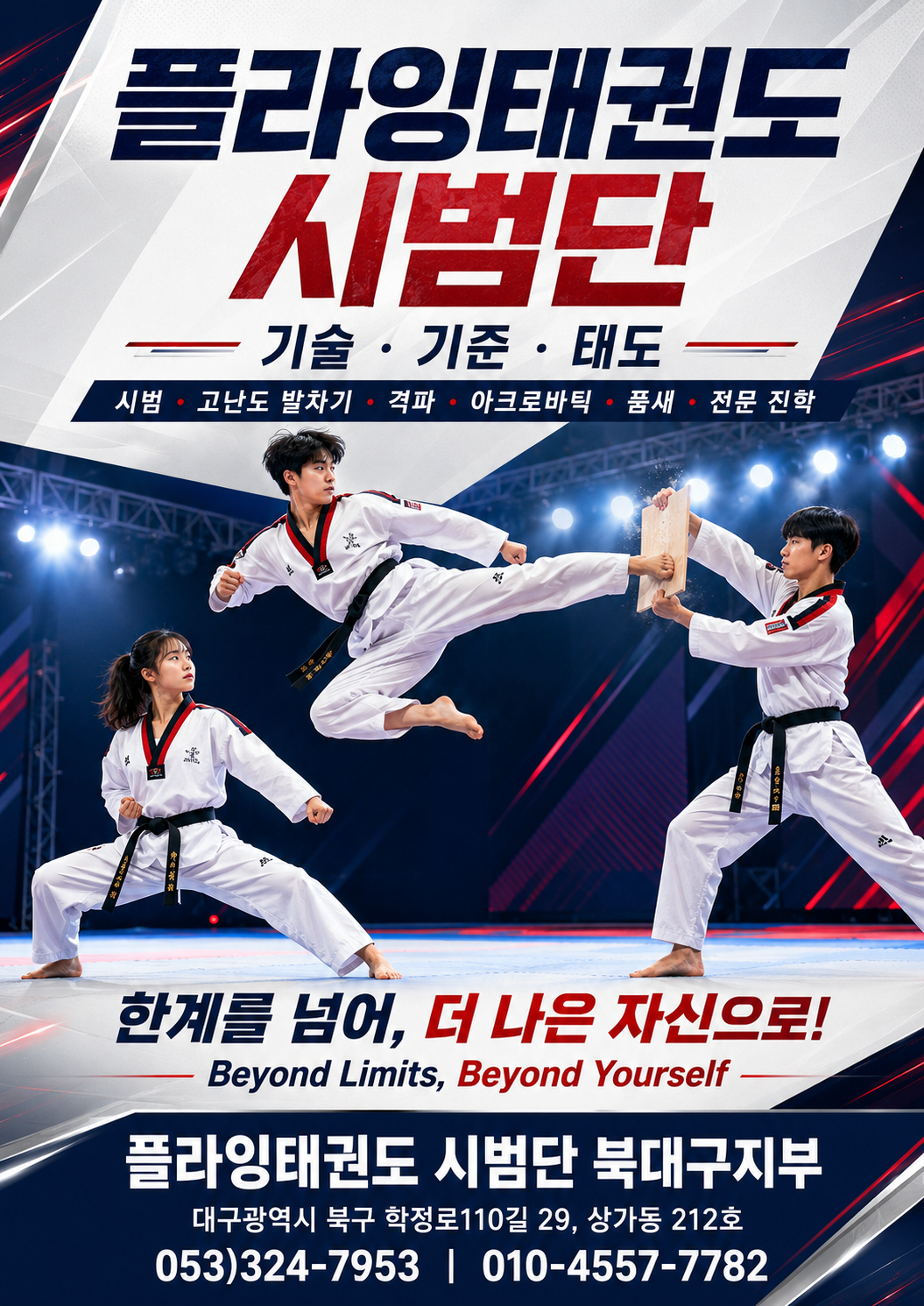 학원 사진 1번