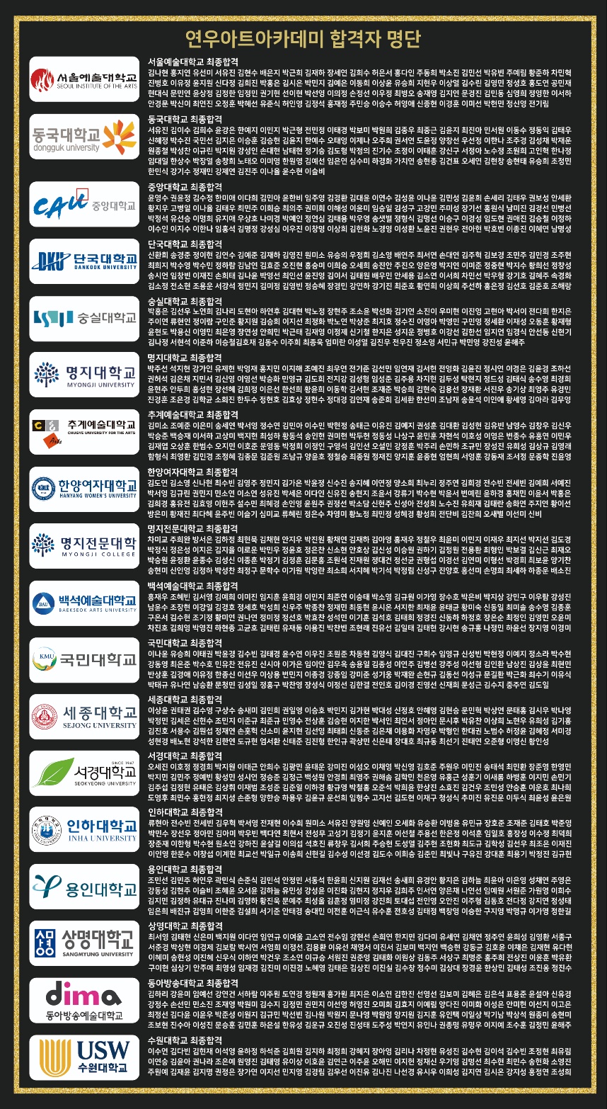 학원 사진 1번