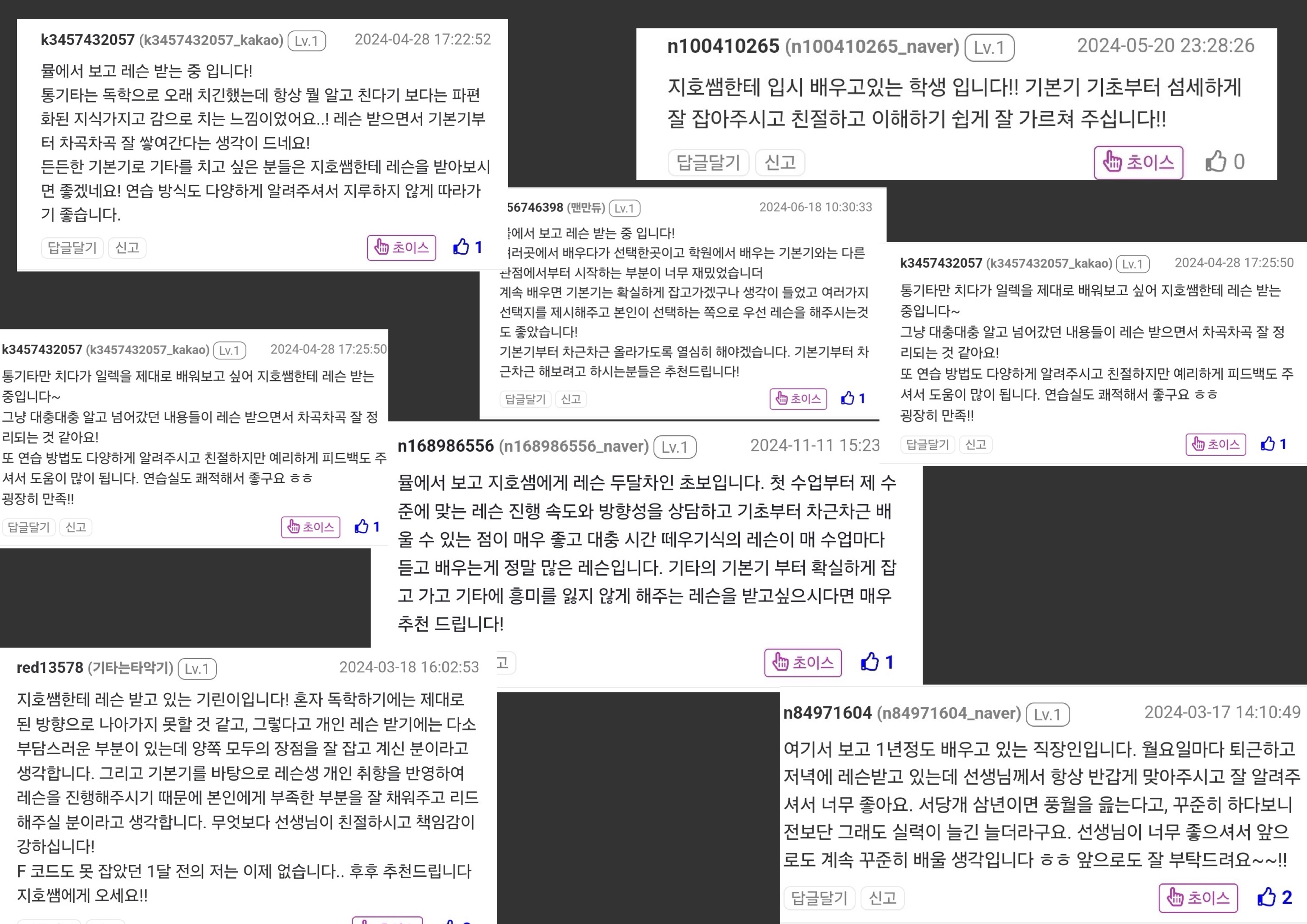 학원 사진 5번