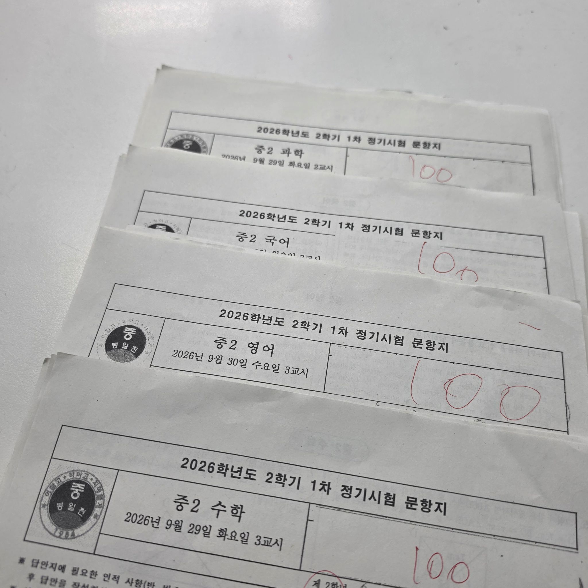 학원 사진 1번