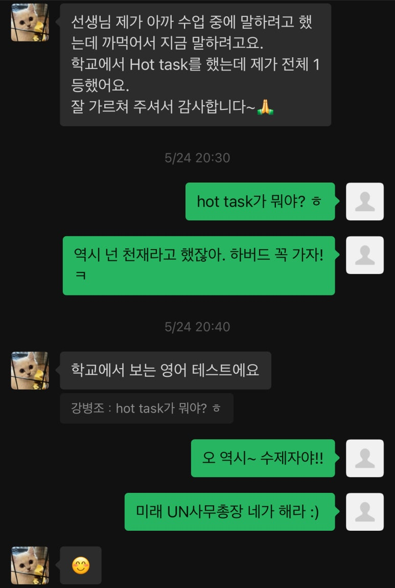 학원 사진 1번