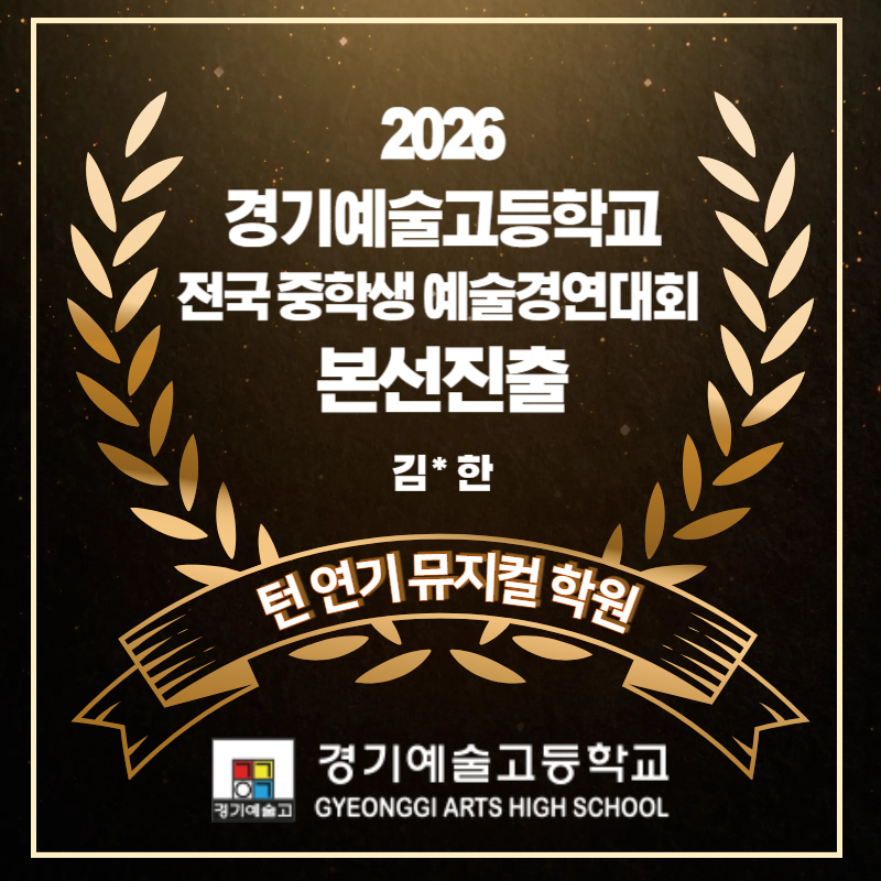 학원 사진 1번