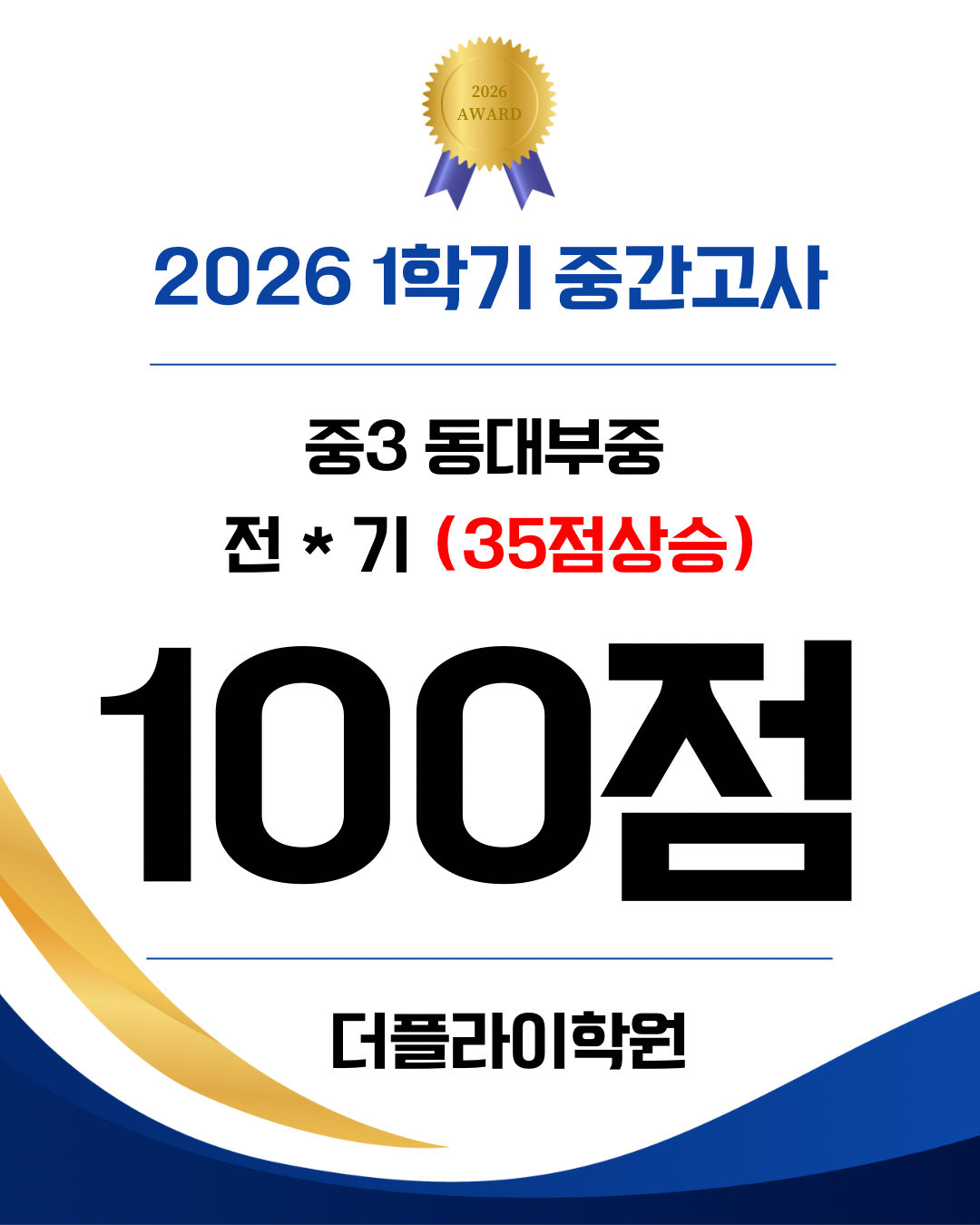 학원 사진 3번