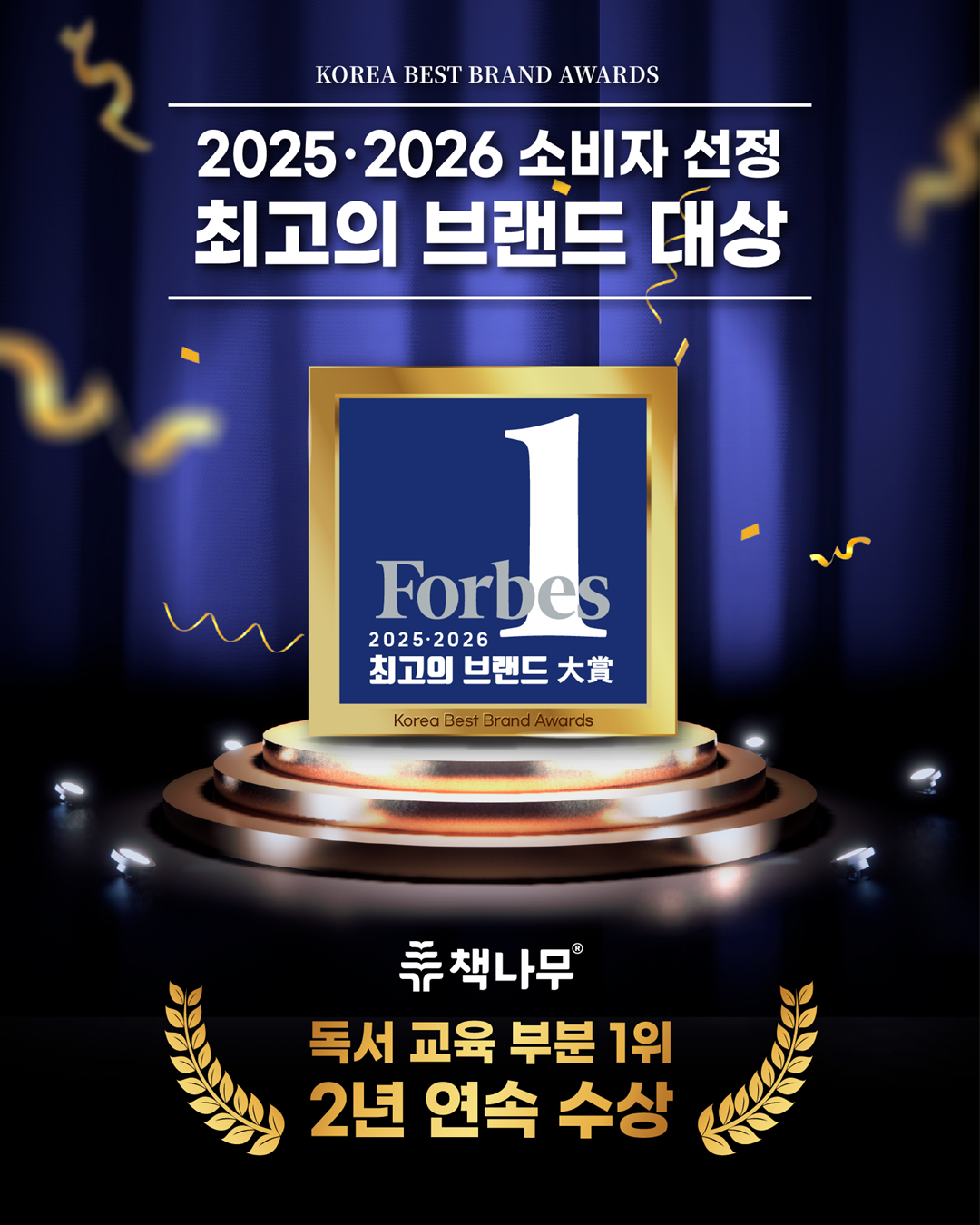 학원 사진 1번
