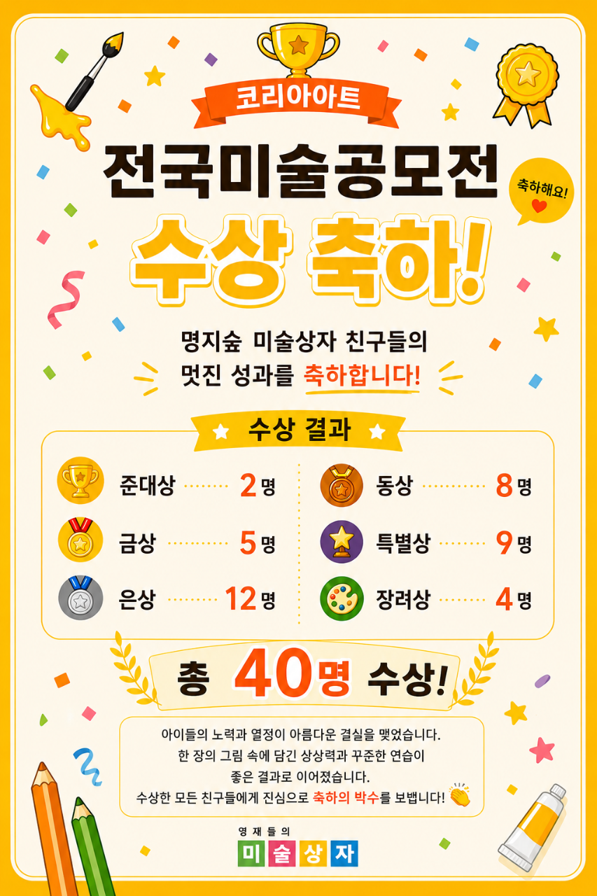 학원 사진 2번