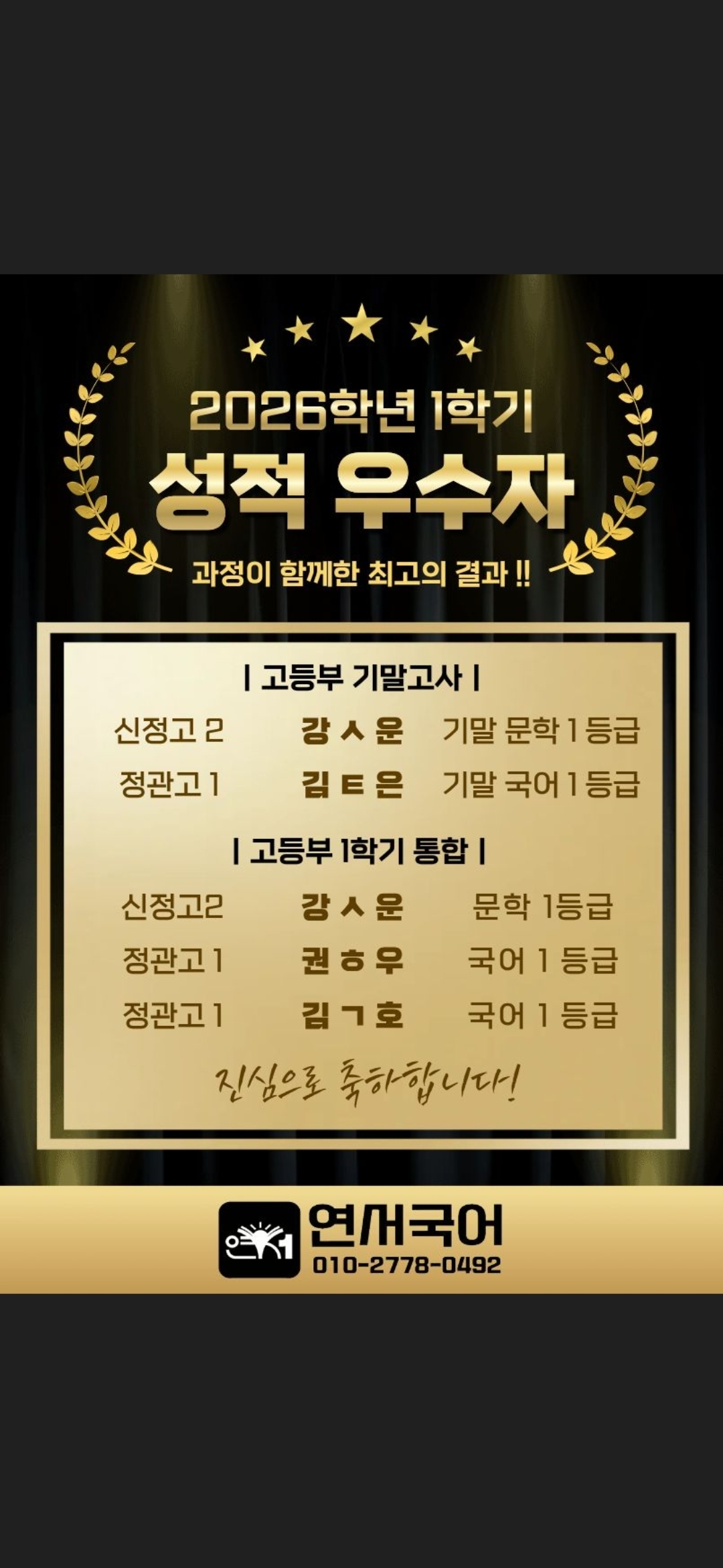 학원 사진 1번