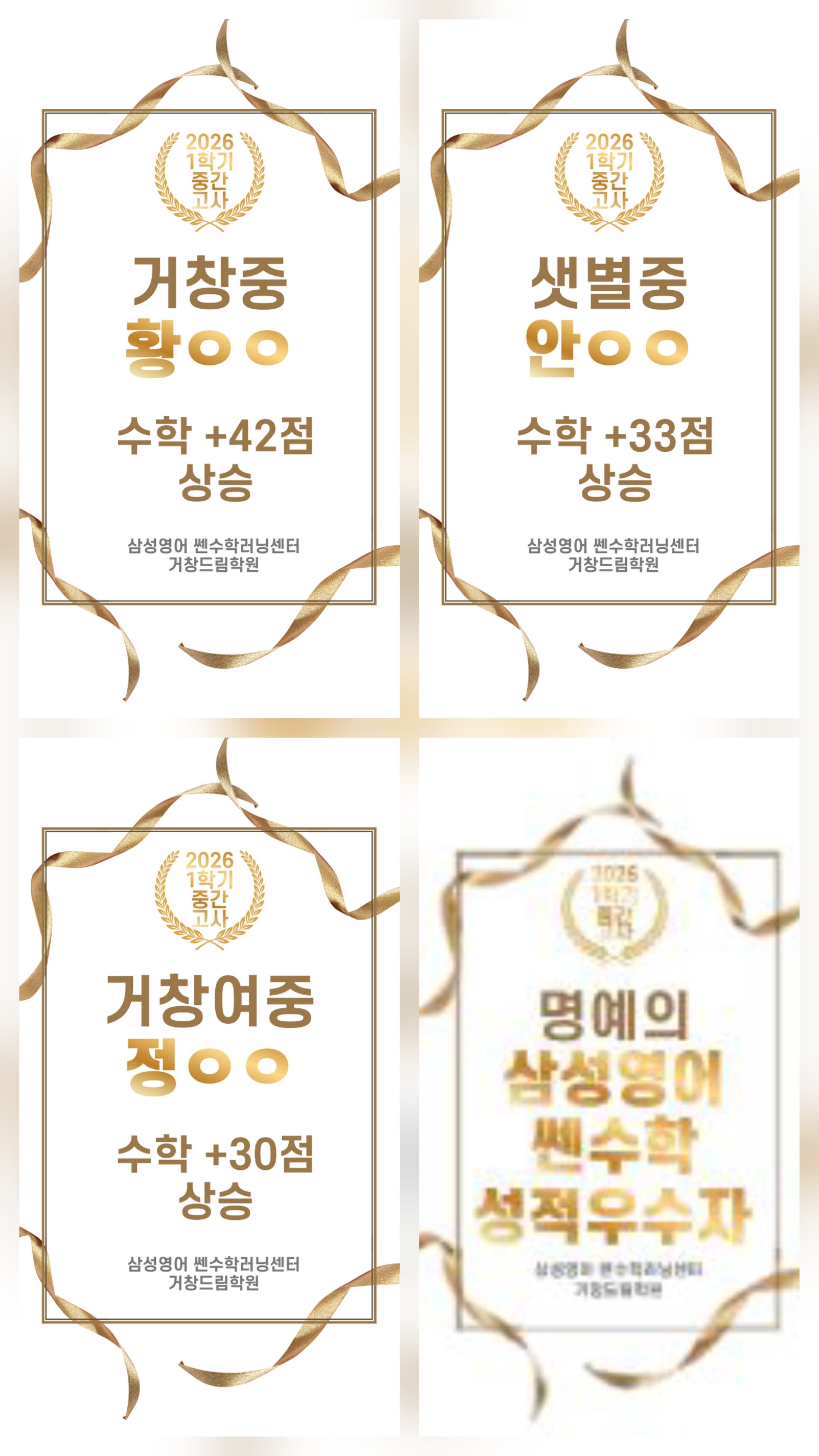 학원 사진 1번