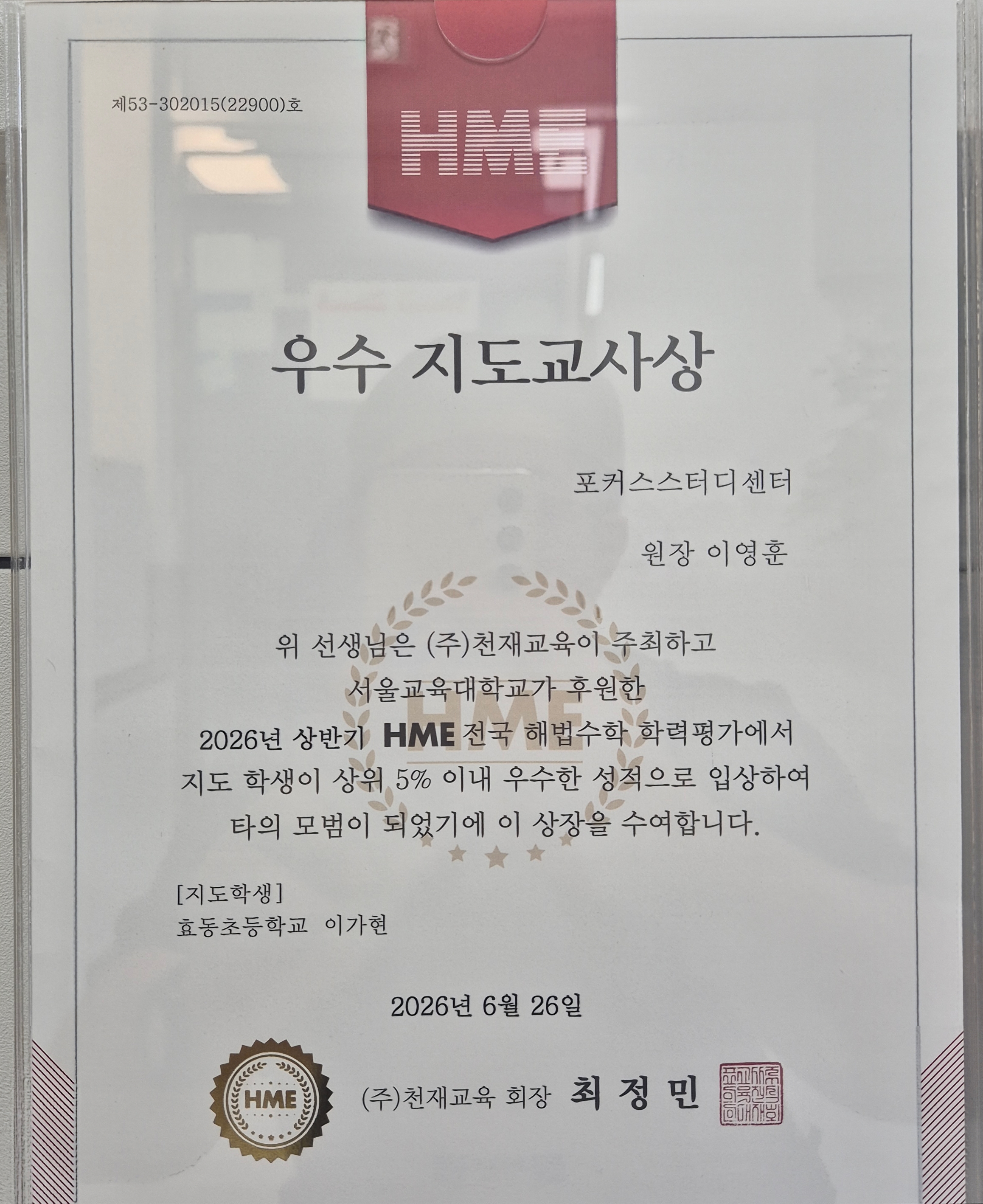 학원 사진 4번