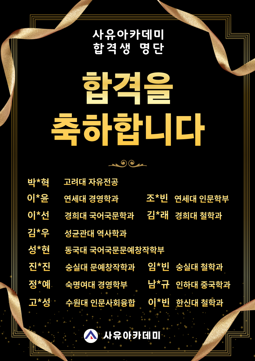 학원 사진 1번