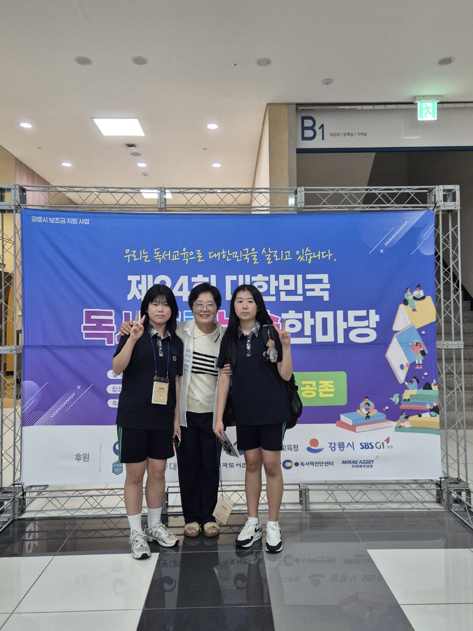 학원 사진 4번