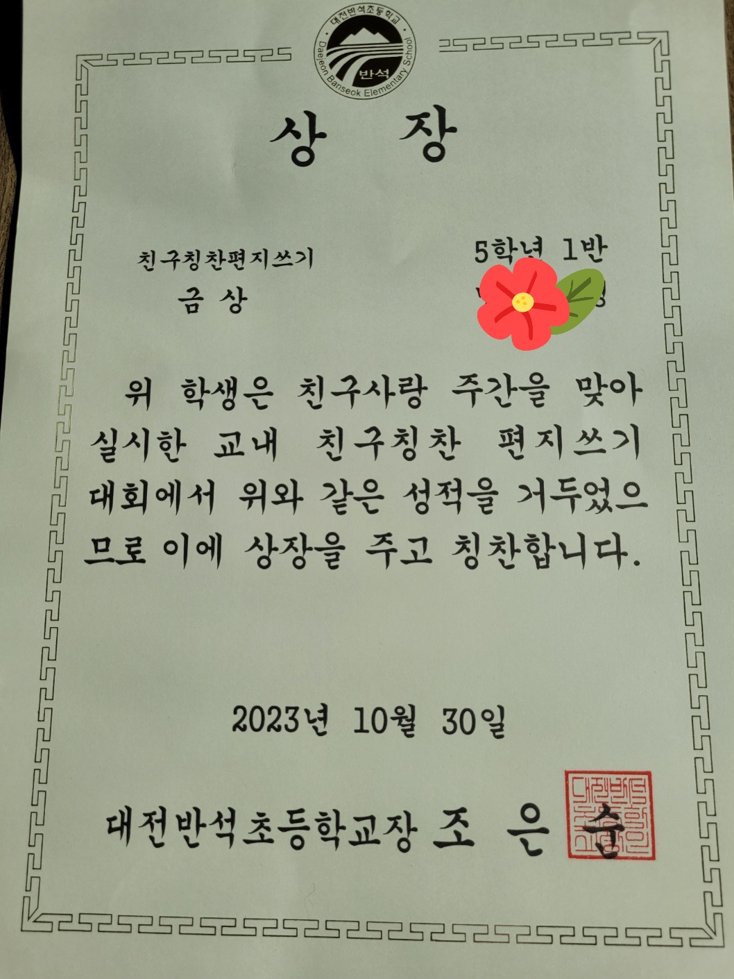 학원 사진 3번